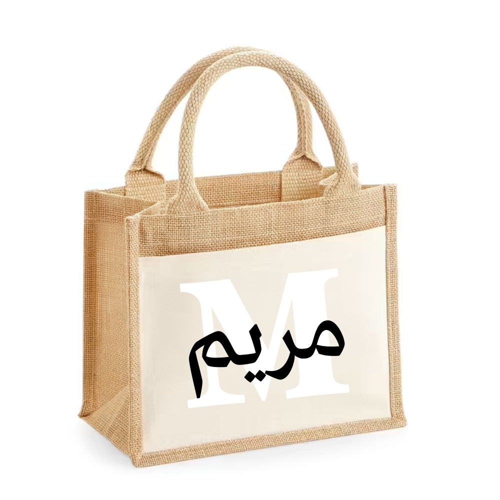 SAC "ITINIALE + PRENOM III"