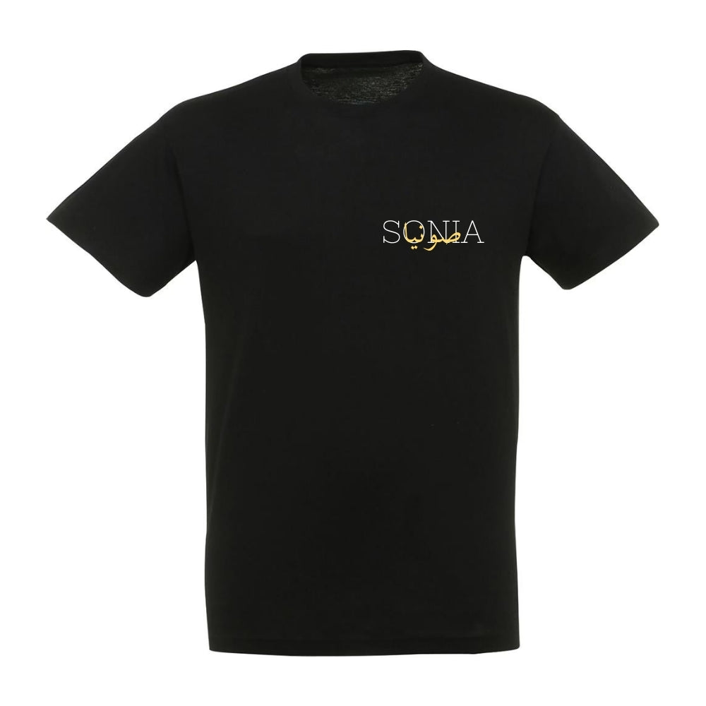 T-SHIRT UNISEXE INITIALE/PRENOM
