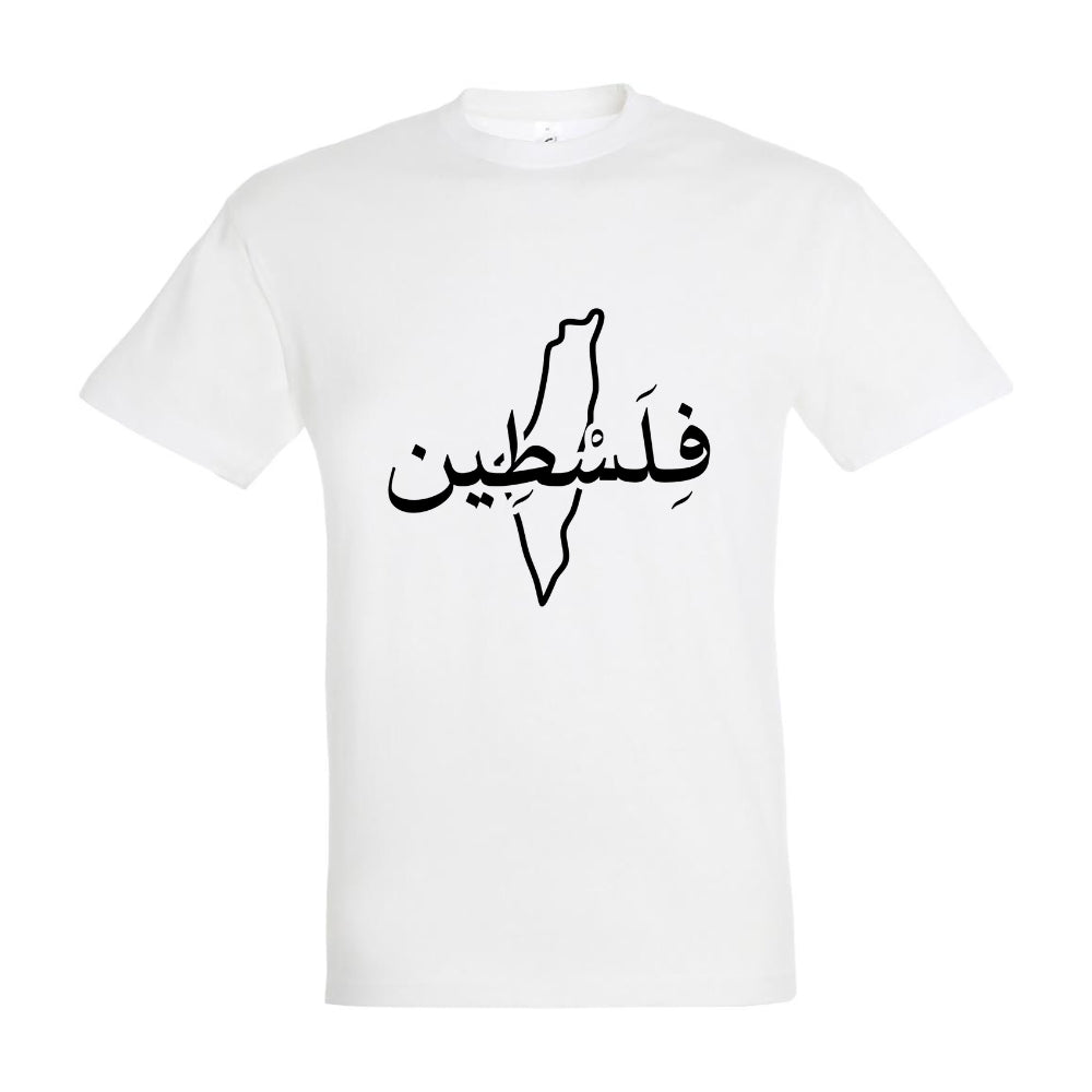 T-SHIRT UNISEXE PALESTINE