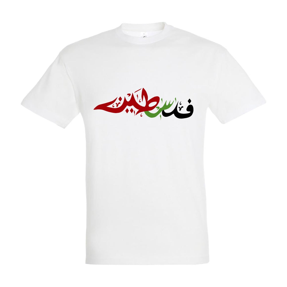 T-SHIRT UNISEXE PALESTINE
