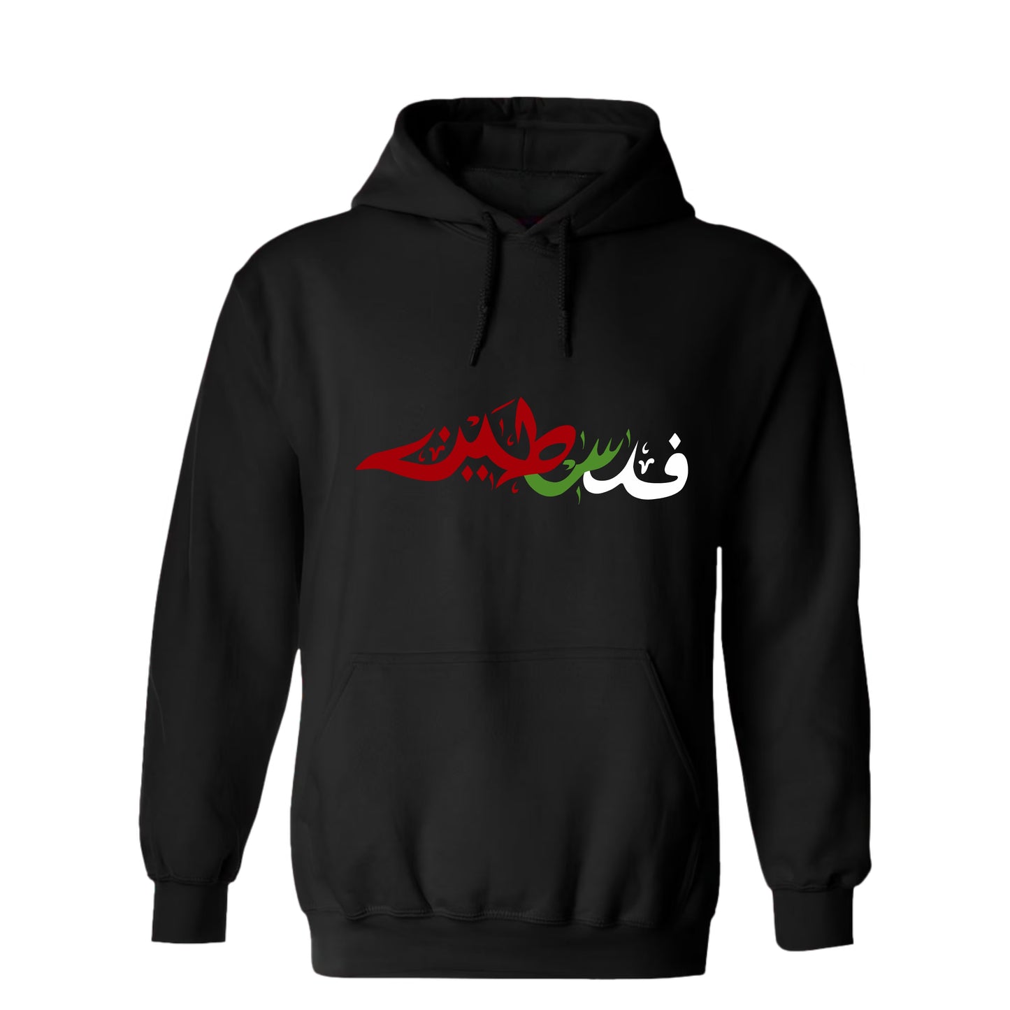 SWEAT À CAPUCHE UNISEXE PALESTINE