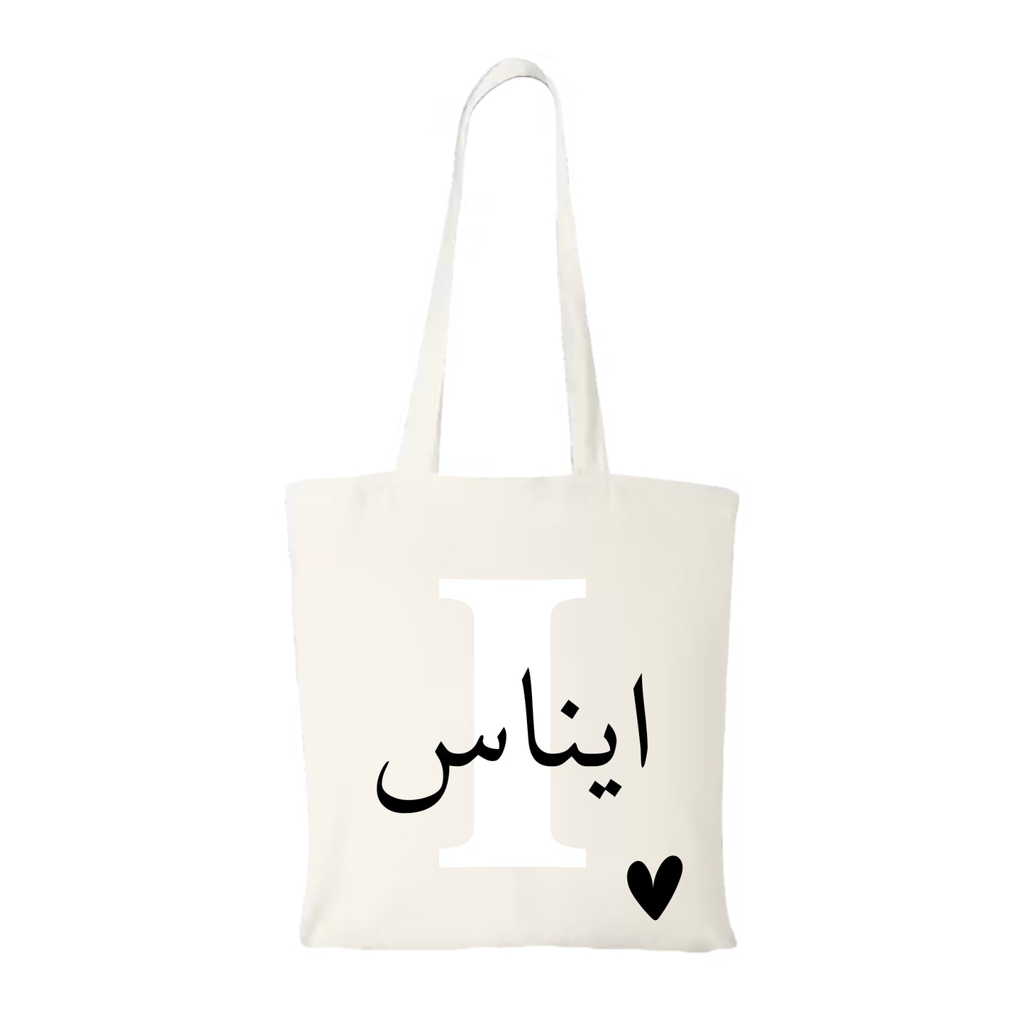 TOTE BAG "PRÉNOM"