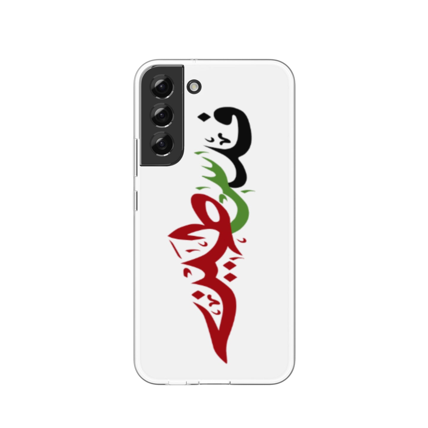 COQUE DE TÉLÉPHONE "PALESTINE"