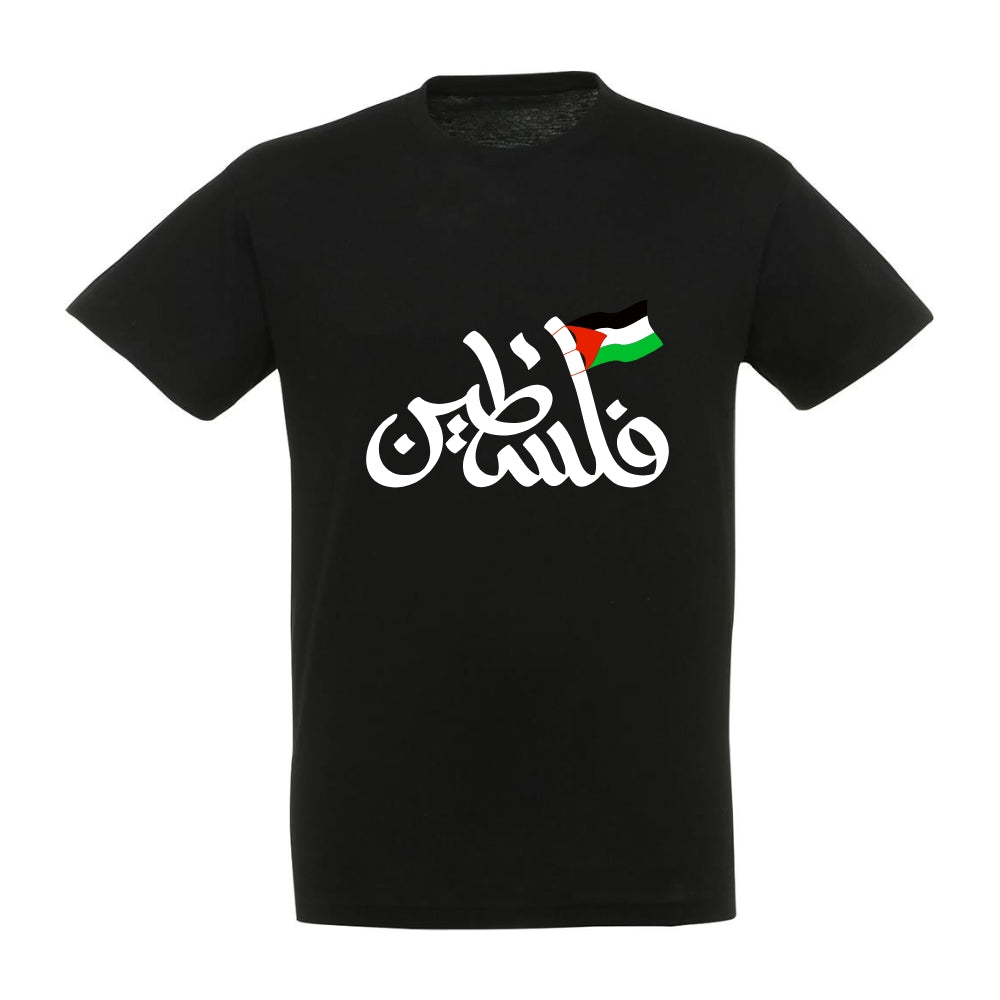 T-SHIRT UNISEXE PALESTINE
