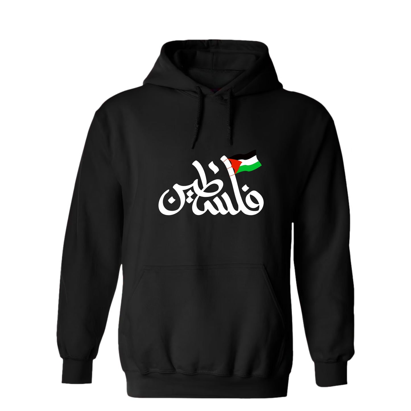 SWEAT À CAPUCHE UNISEXE PALESTINE